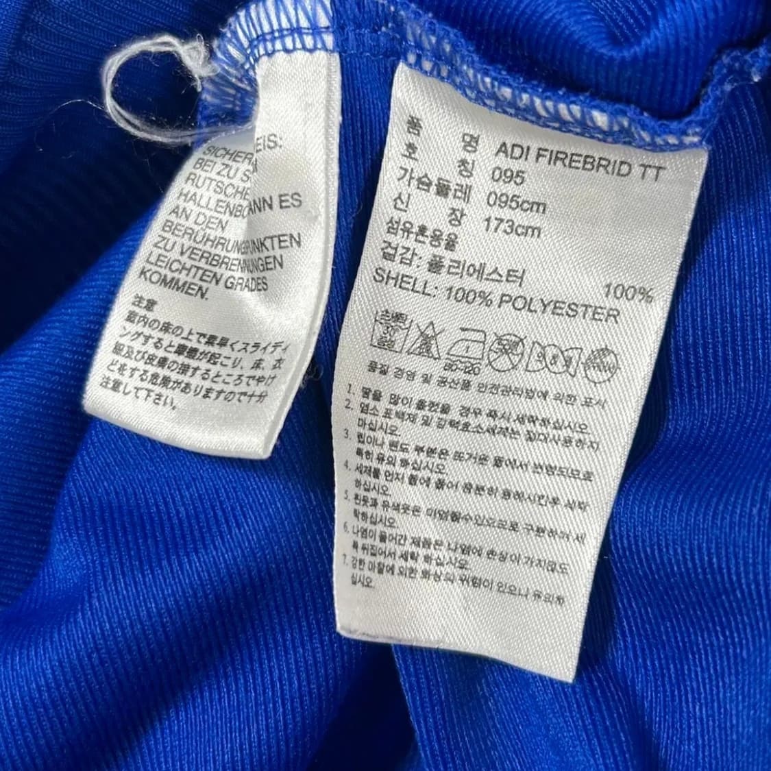 아디다스 블루 파이어버드 져지(95) 상품이미지3