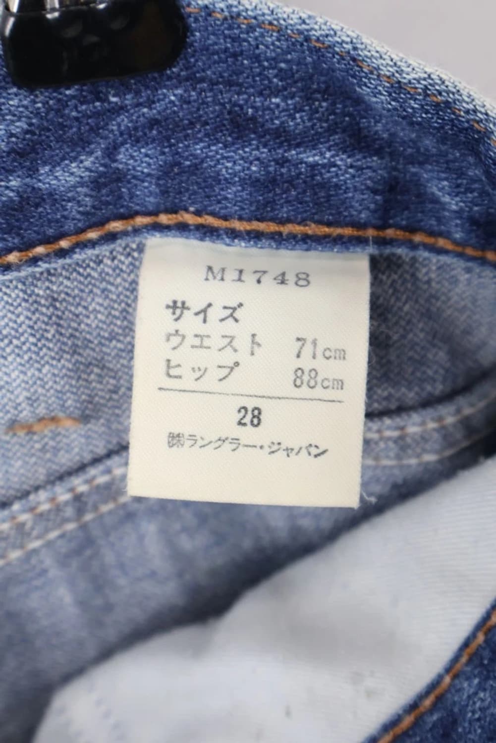 Wrangler Vintage Denim Pants 상품이미지10