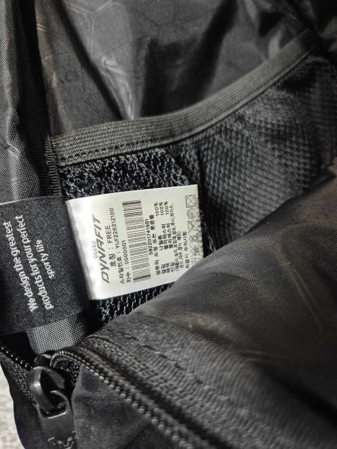 다이나핏 슬링백 상품이미지6