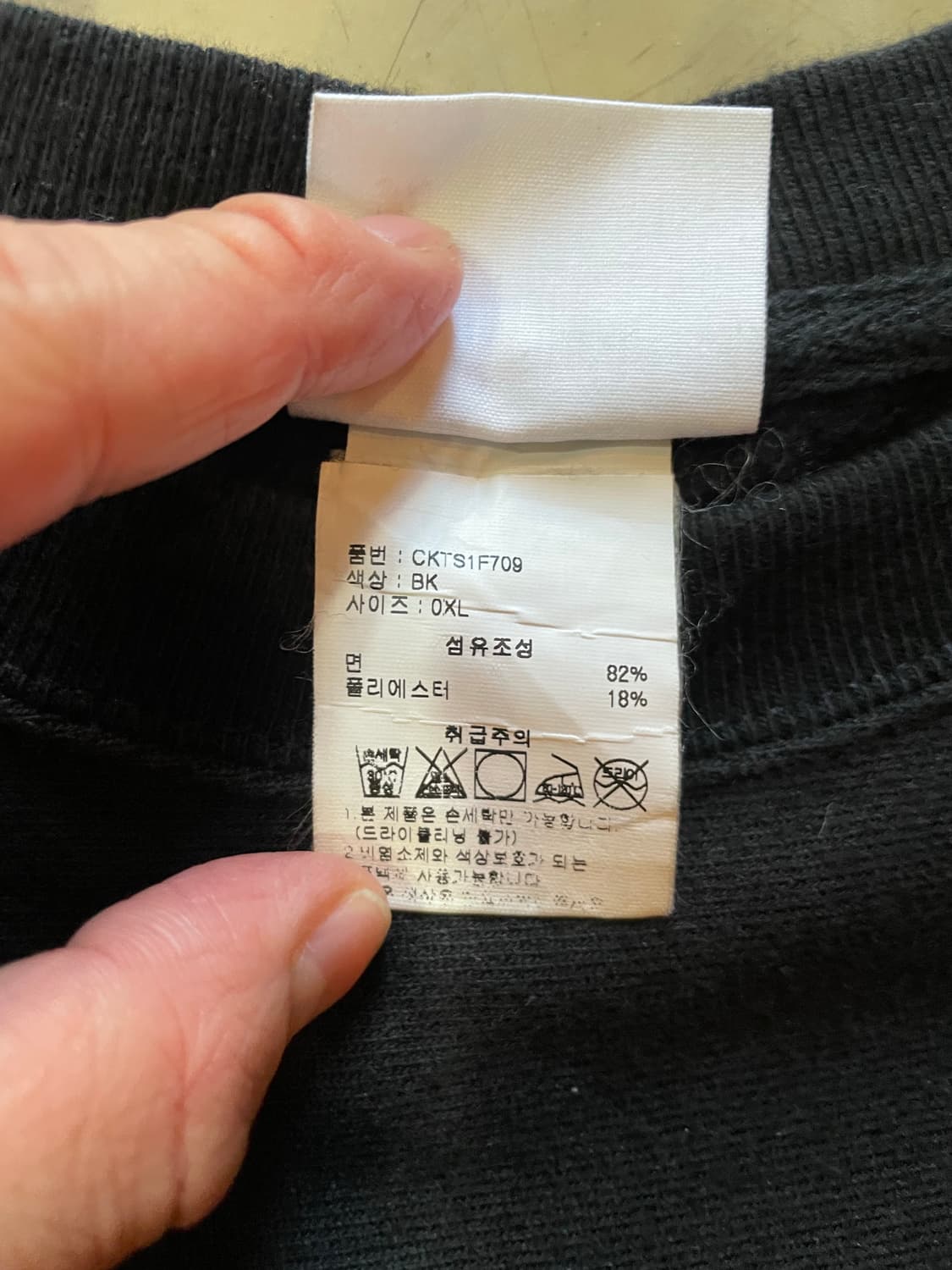 챔피온 리버스 위브 스웻 셔츠 XL 상품이미지6