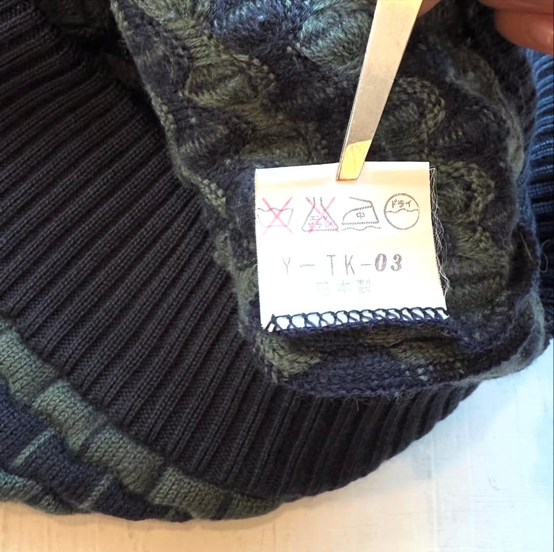 크리스챤 디올 블럭 스웨터 상품이미지7