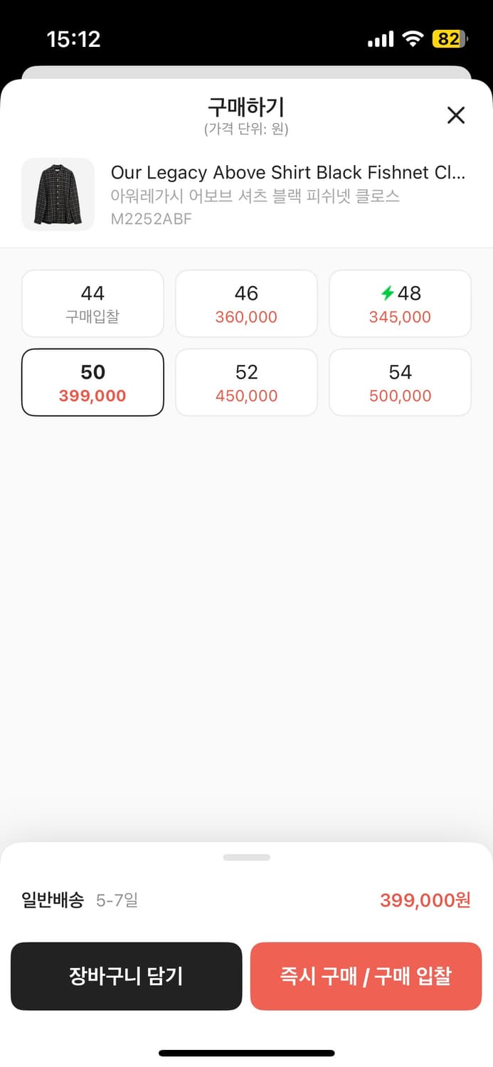 아워레가시 어보브 셔츠 블랙 피쉬넷 50 상품이미지2