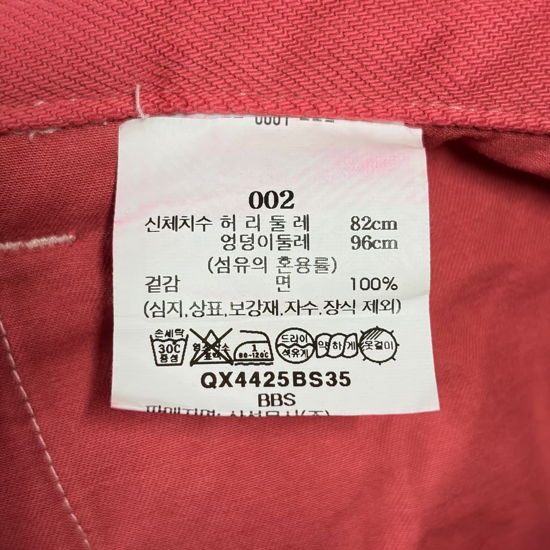 [M] 벌스데이수트 페인터 쇼츠 반바지 피그먼트 레드 상품이미지7