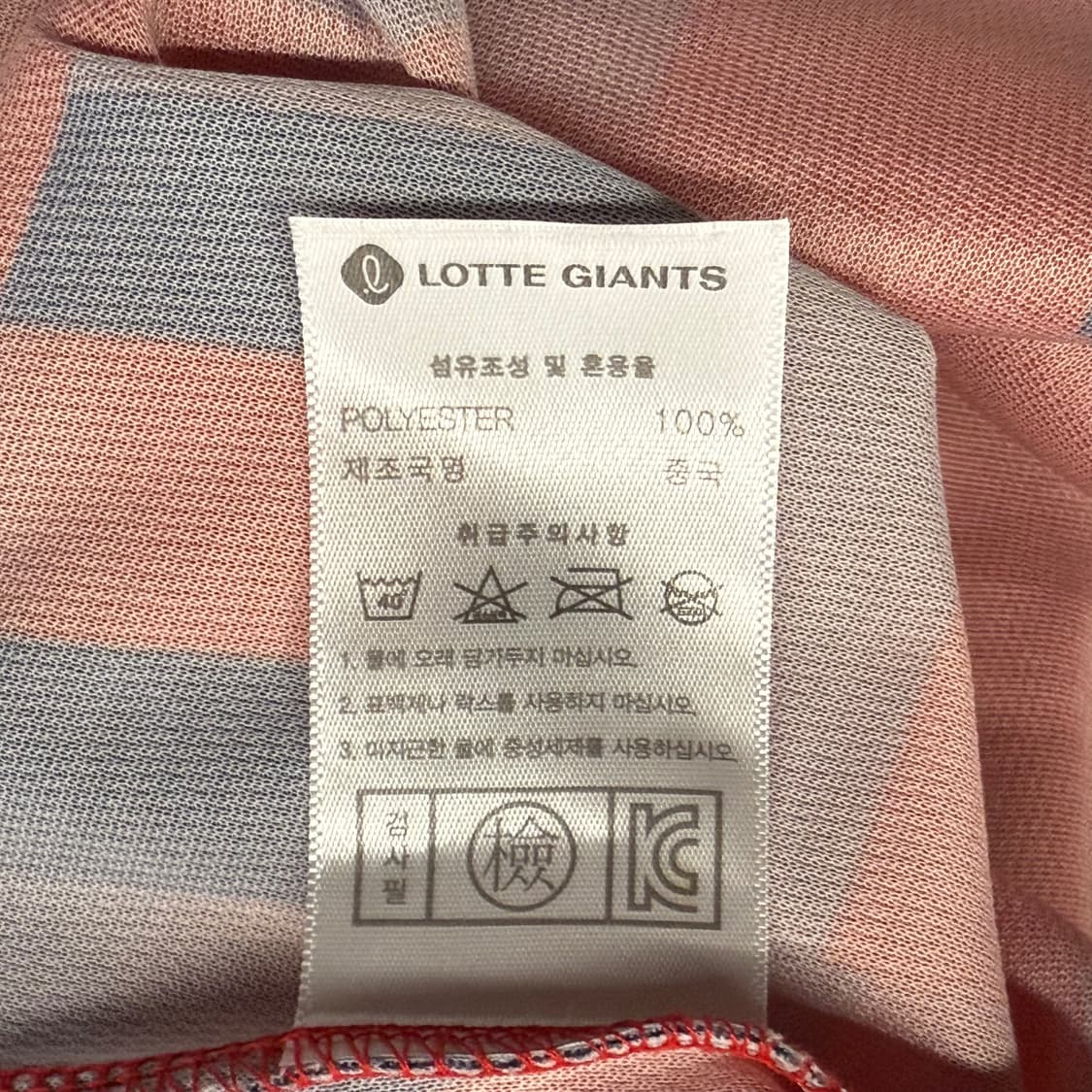 [ XL ] 롯데자이언츠 반팔 야구 유니폼 b8 상품이미지5