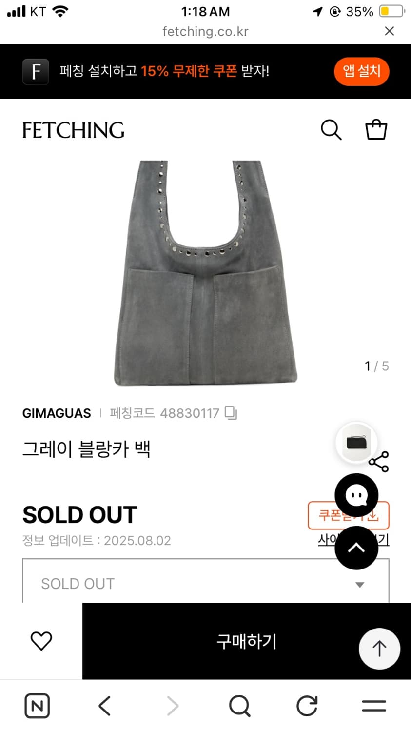 GIMAGUAS 기마구아스 블랑카백 그레이 2번 착용 거의 새상품 상품이미지1
