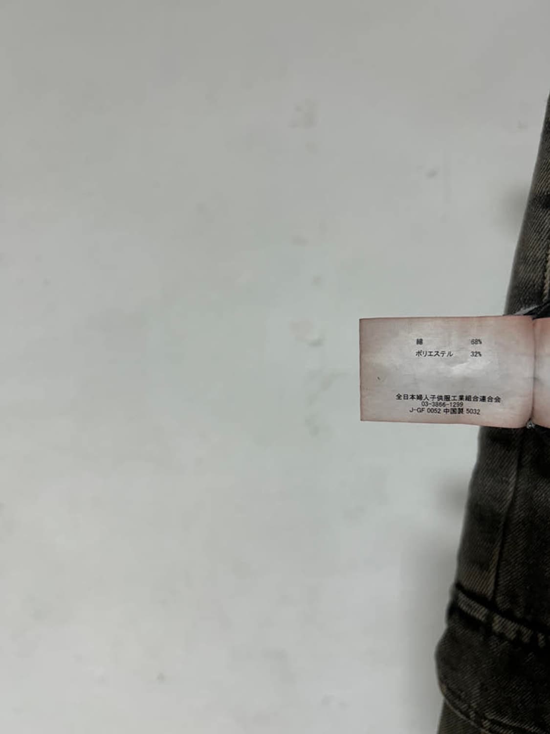 vtg pants 상품이미지5