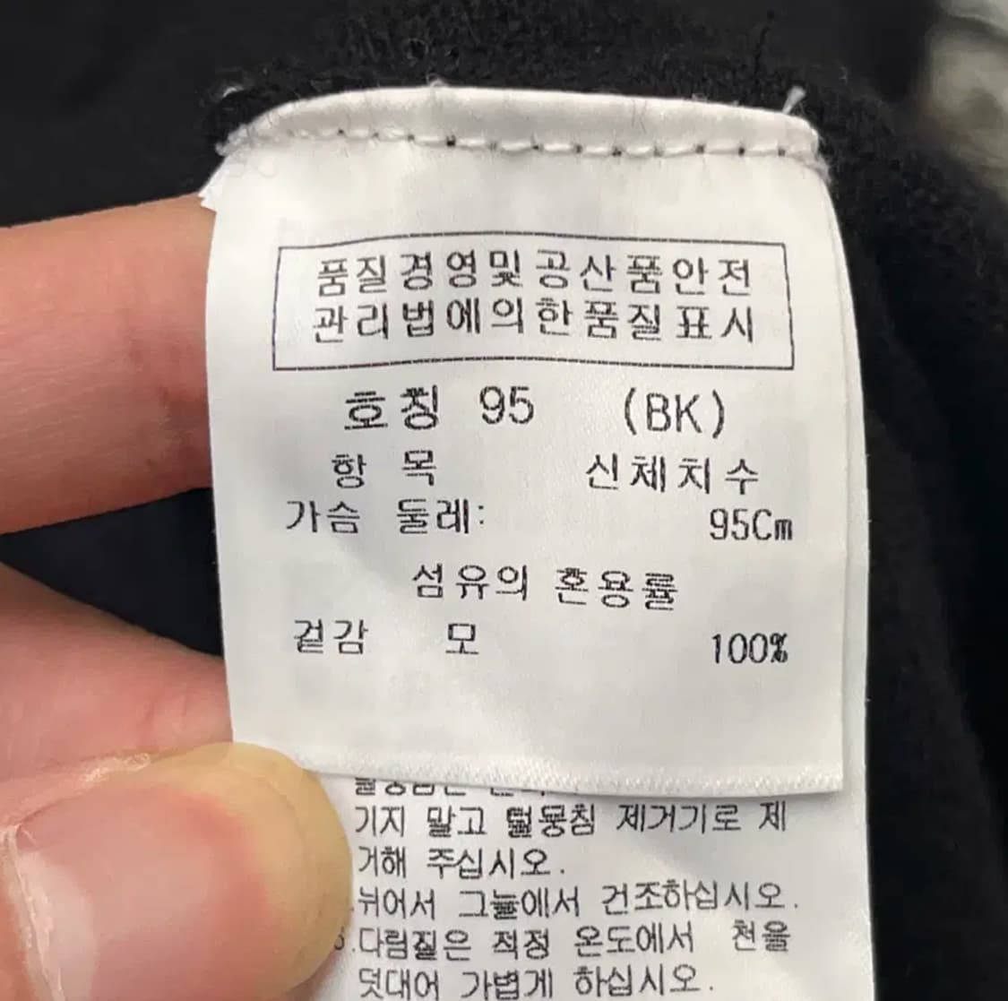 까스텔바작 울 100% 니트 (95) 상품이미지4