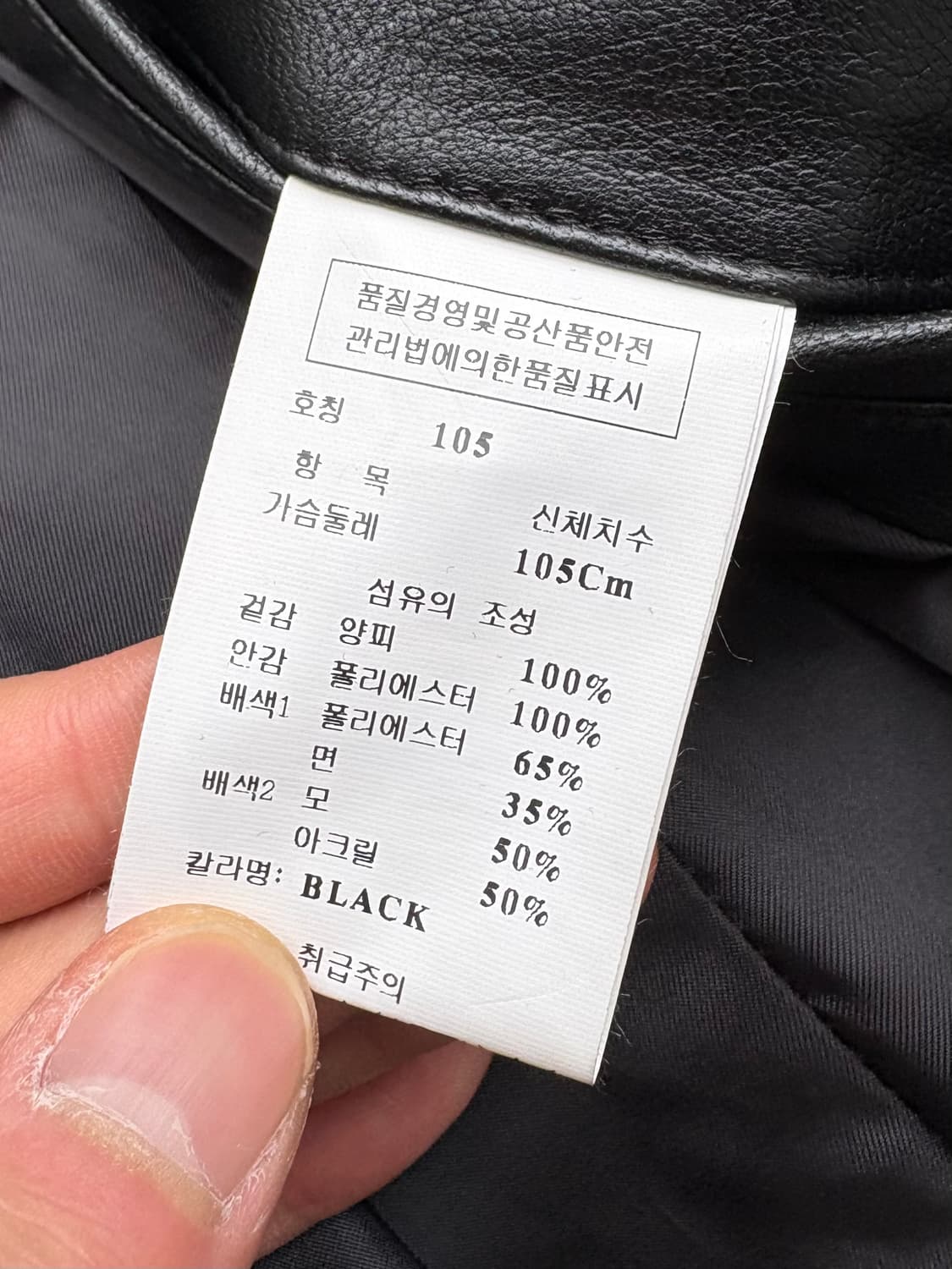 레노마 옴므 비대칭 레더 자켓 상품이미지8