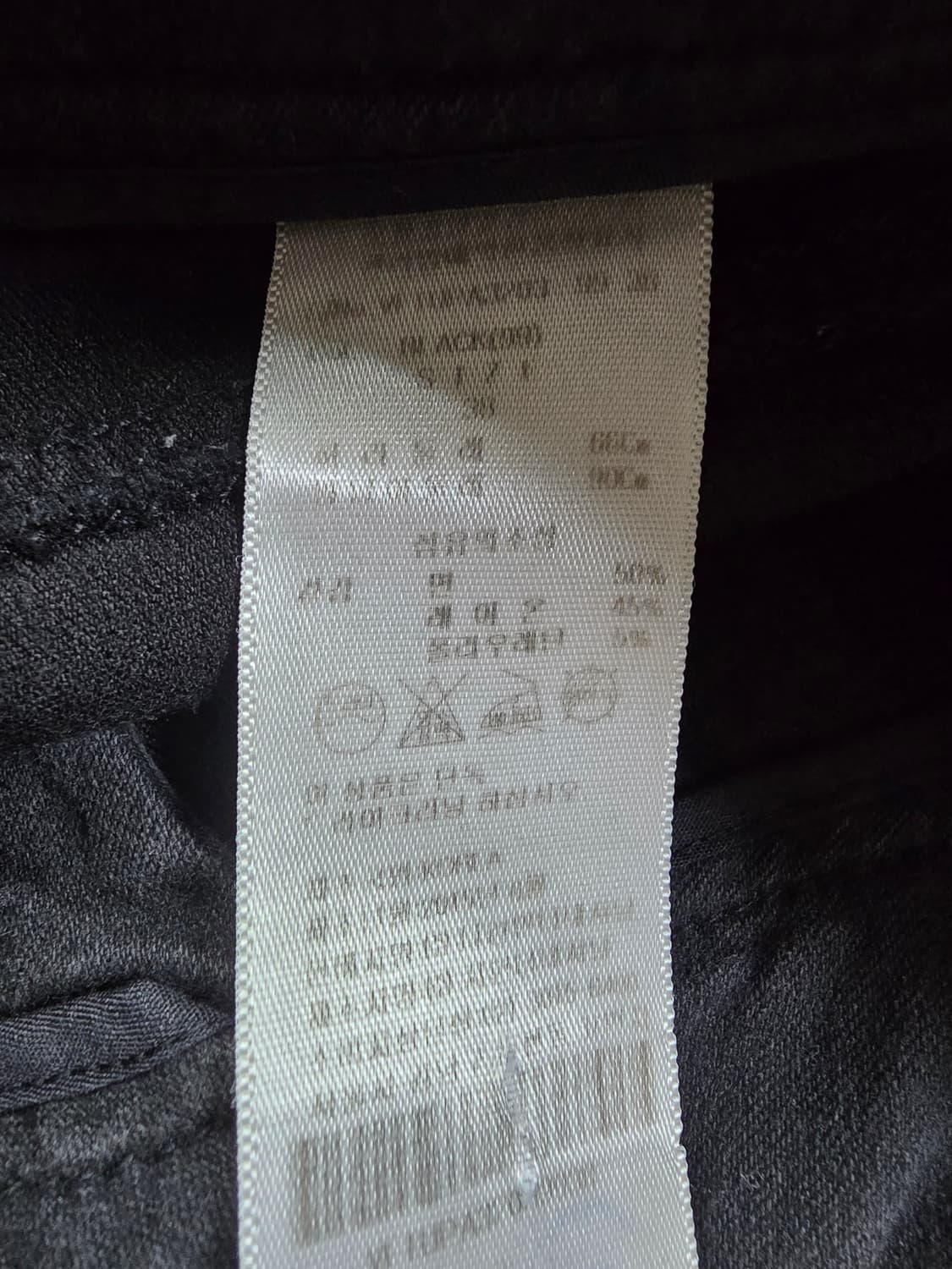 비비안웨스트우드 블랙 스키니진 (1907) 상품이미지4