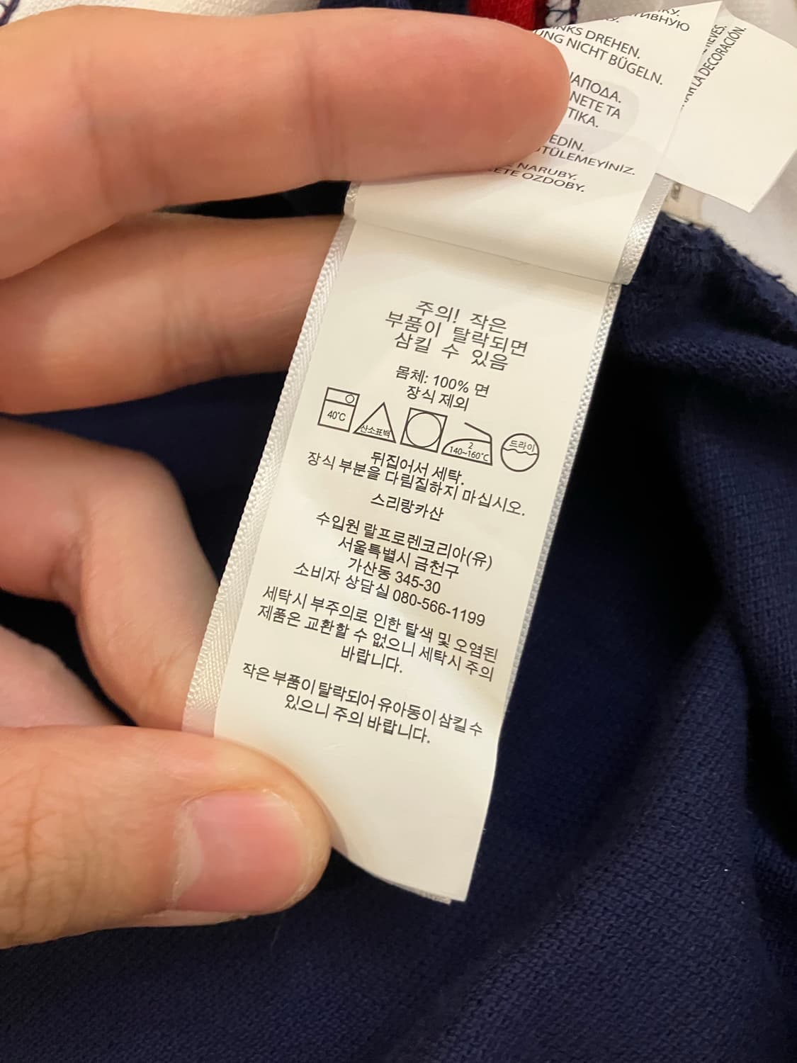 폴로 랄프로렌 빅포니 치프키프 금장 카라티 네이비 상품이미지5