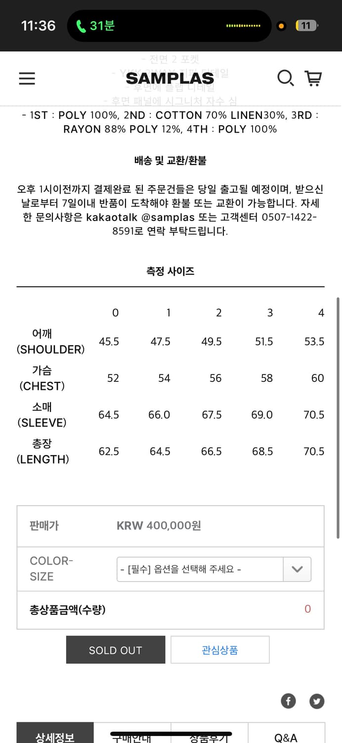 Xlim ep.5 Jacket Sky Blue 상품이미지3