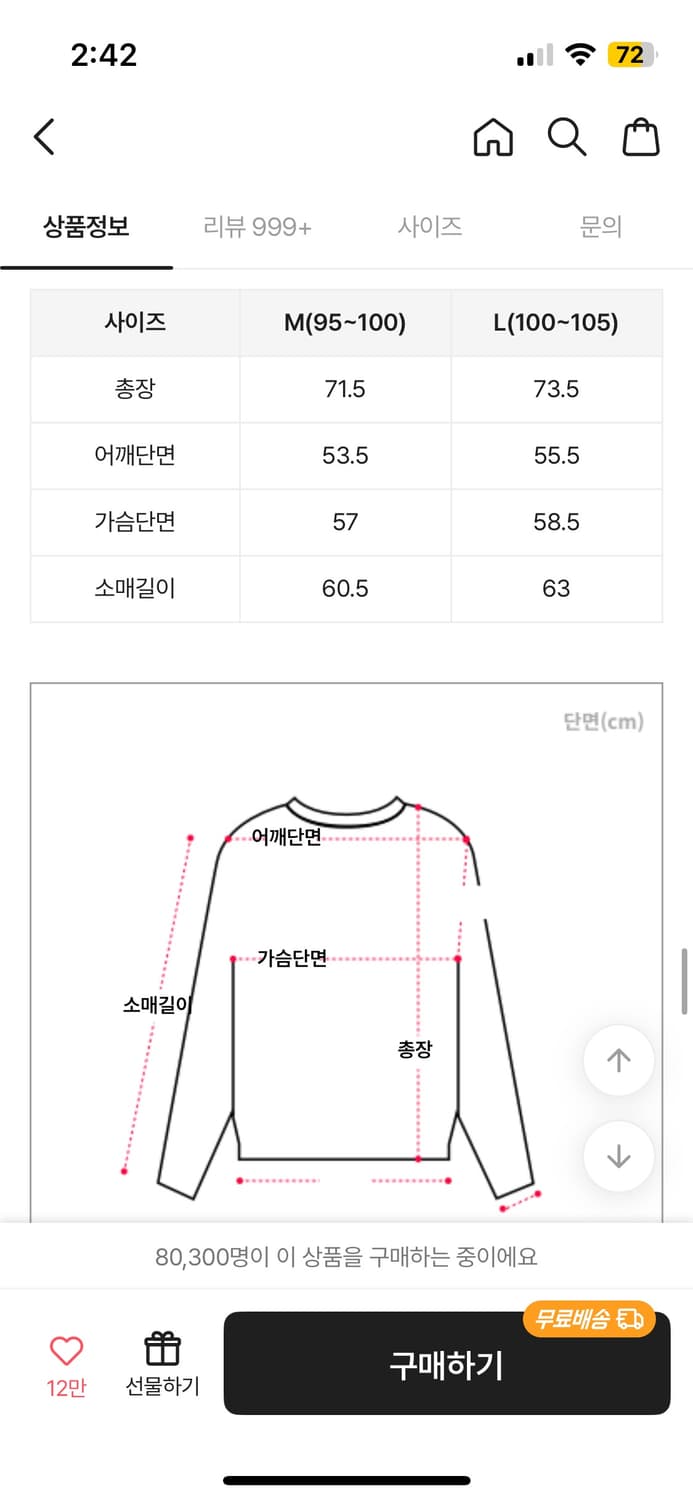 어나더아카이브 후드티  상품이미지3