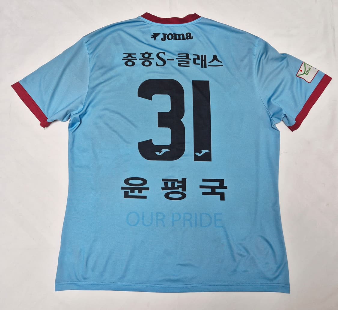광주FC 원정 윤평국 유니폼 팝니다  상품이미지2