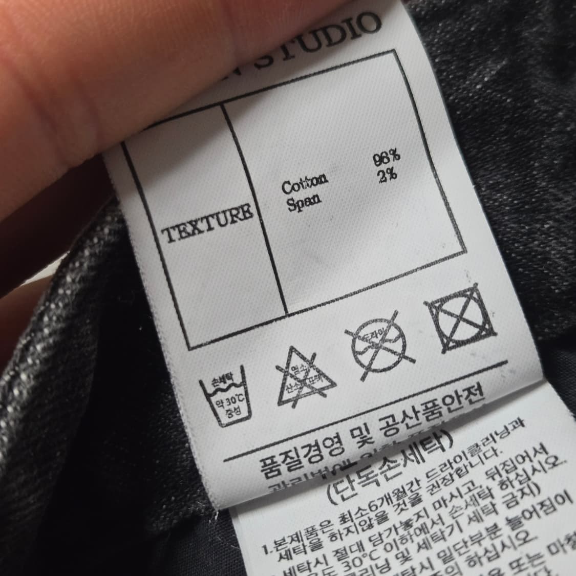 마뗑킴 블랙 데님팬츠/ 여성 팬츠/ 여성 바지  상품이미지4