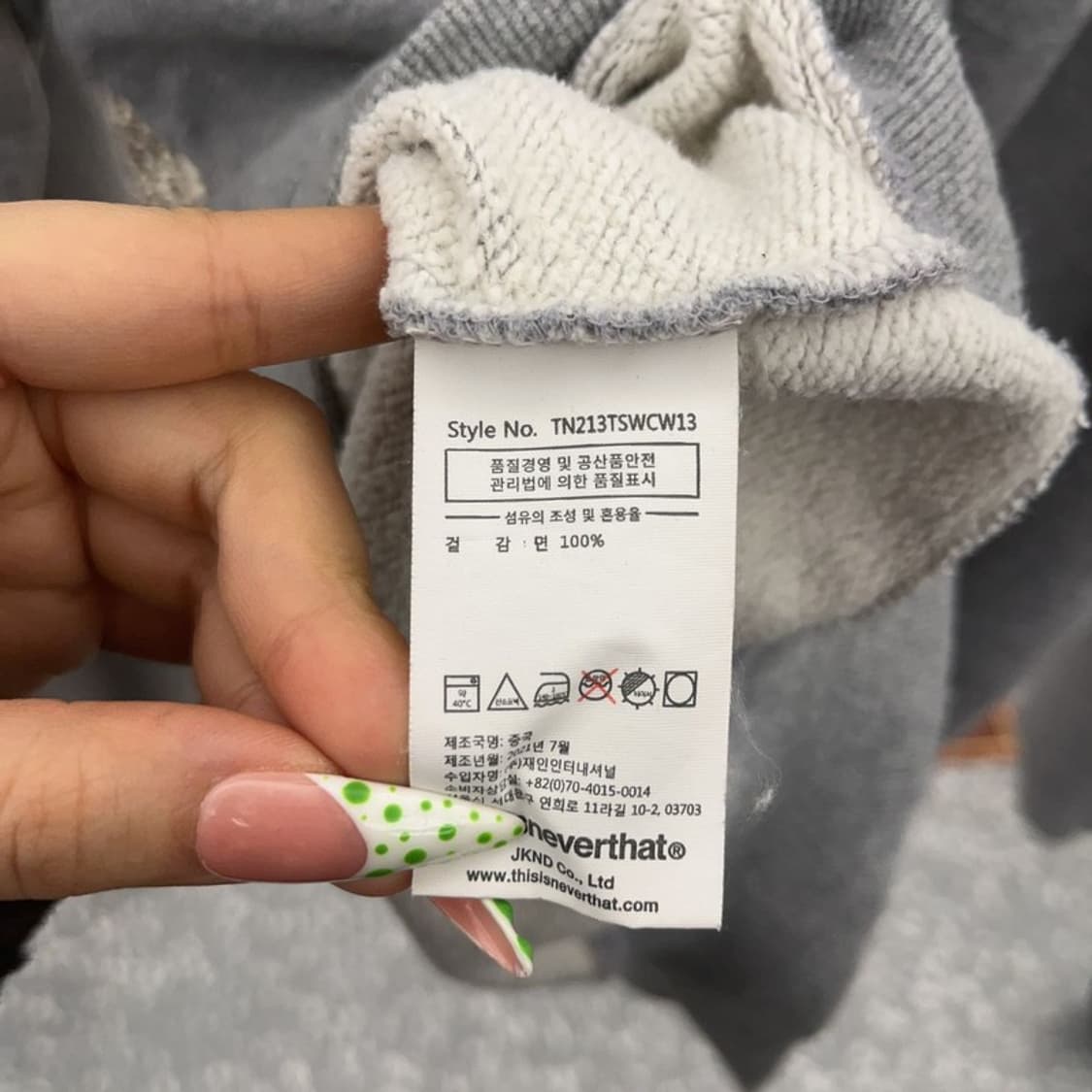 디스이즈네버댓 백로고 프린팅 모던 캐주얼 맨투맨 XL C09062 상품이미지6