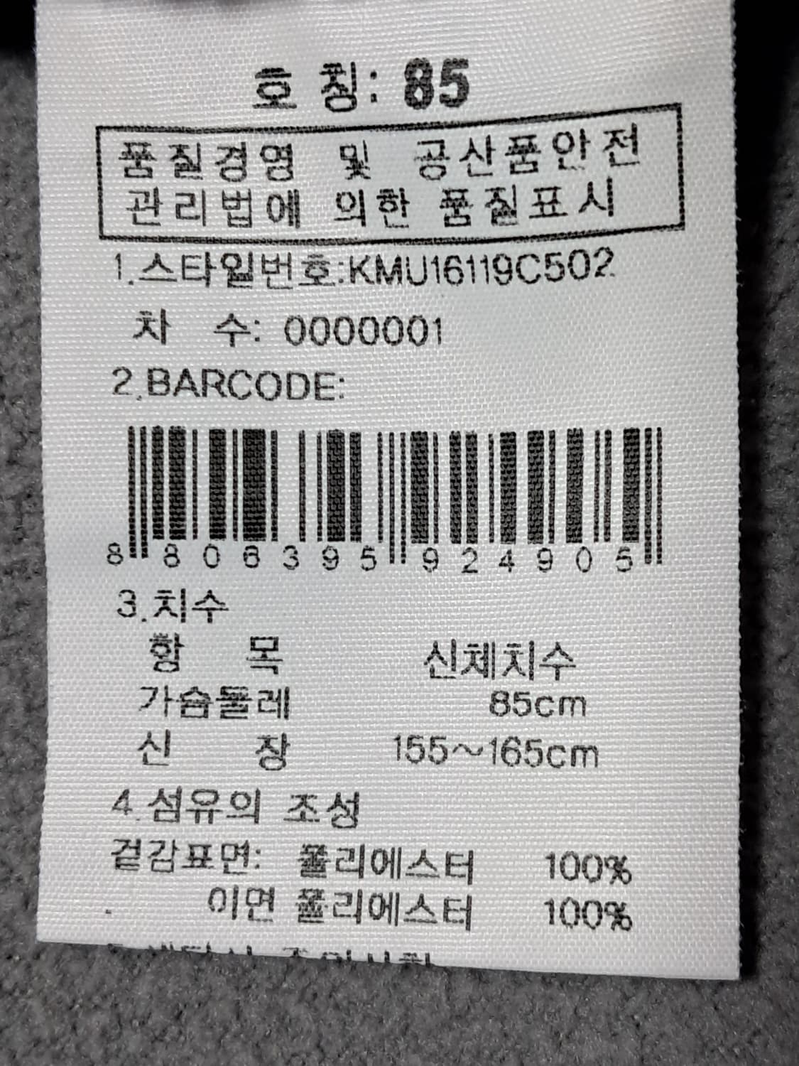 K2 후드집업 85 상품이미지9