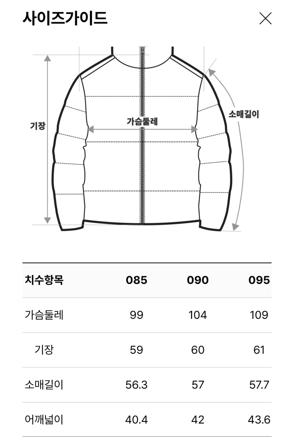 (새상품) 네파 2026 봄신상 상품이미지4