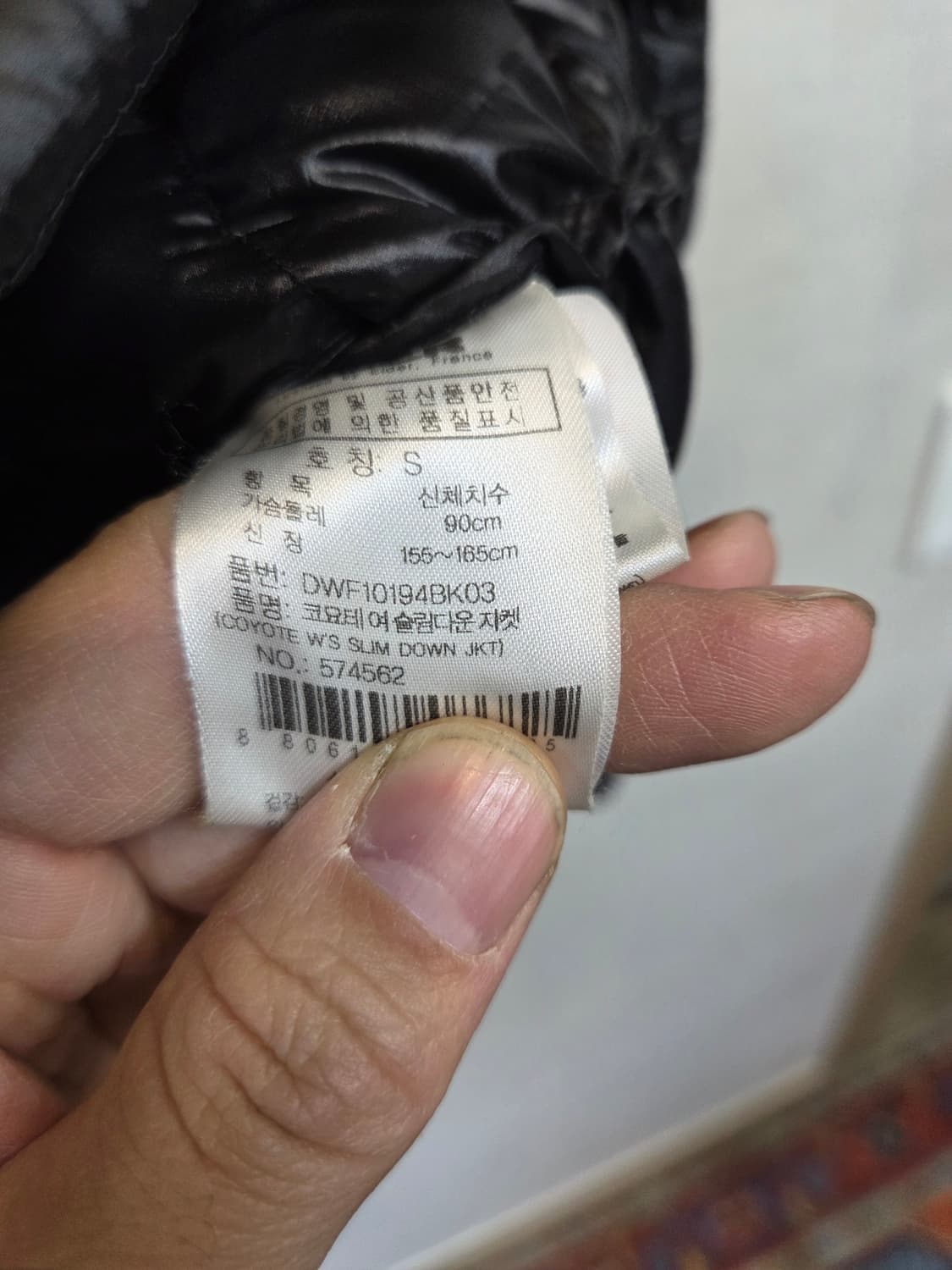  아이더 코요테 여성 슬림 경량패딩 s 상품이미지3