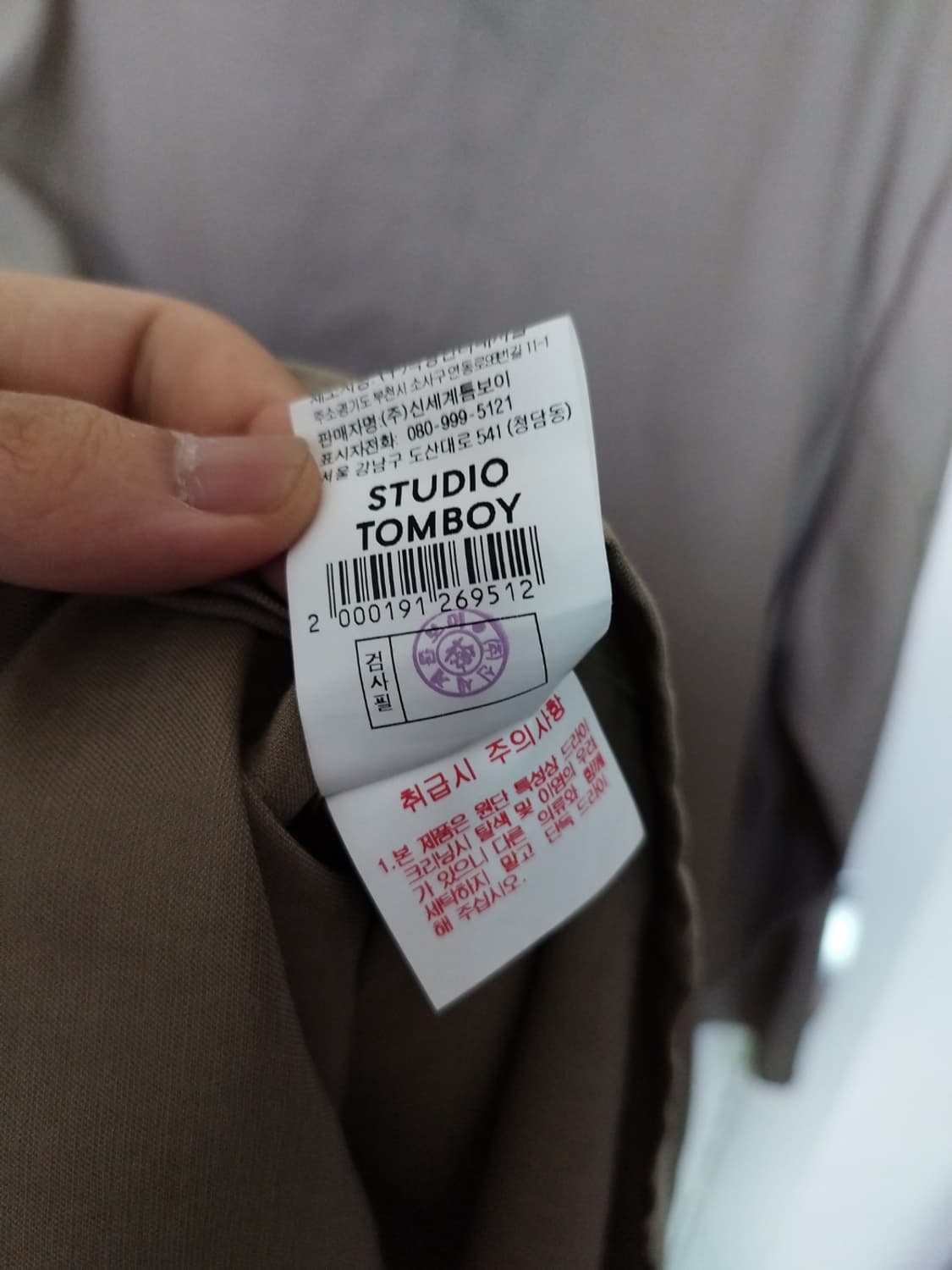 프리 오버핏 스튜디오톰보이 코트 상품이미지7