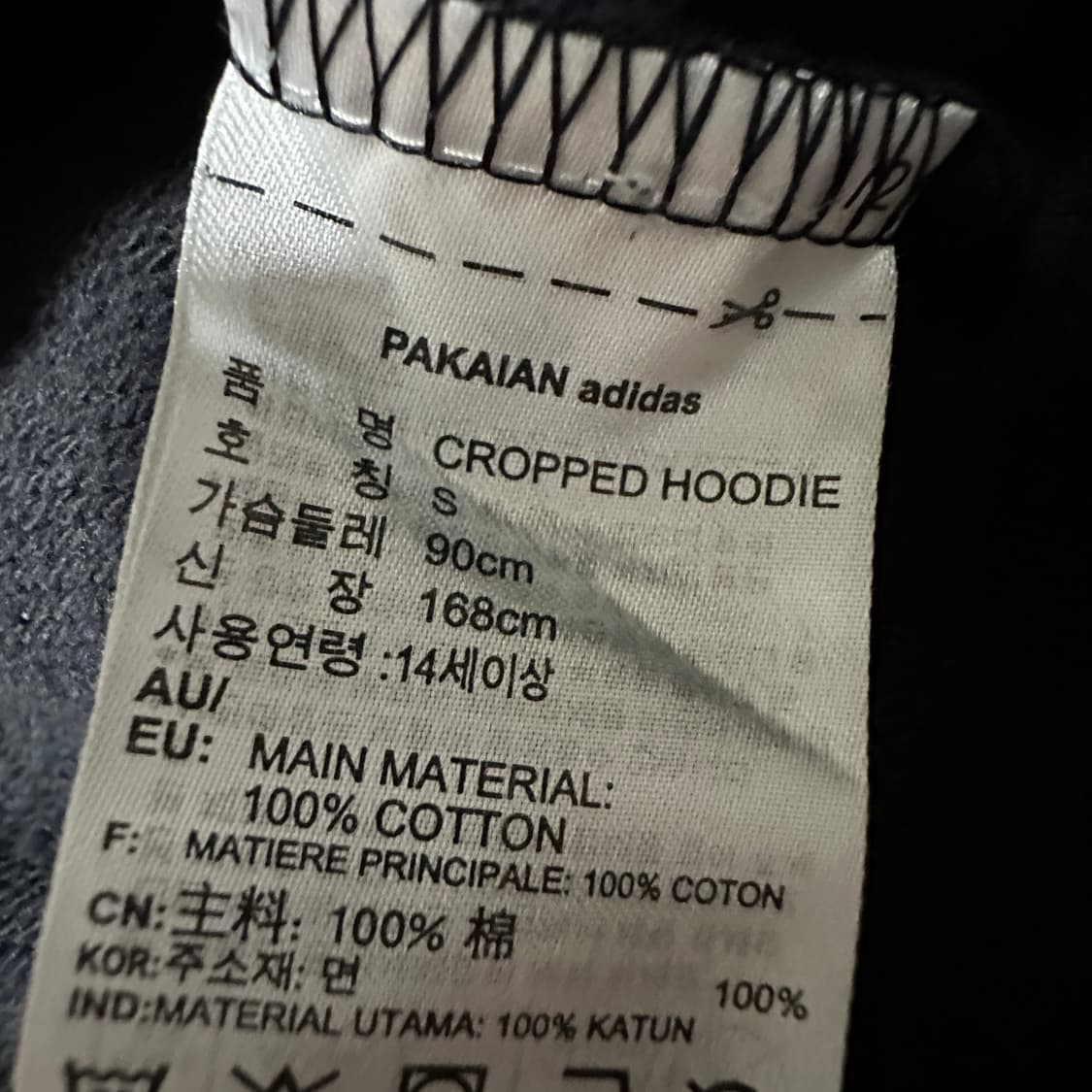 ADIDAS originals crop hoodie 상품이미지4