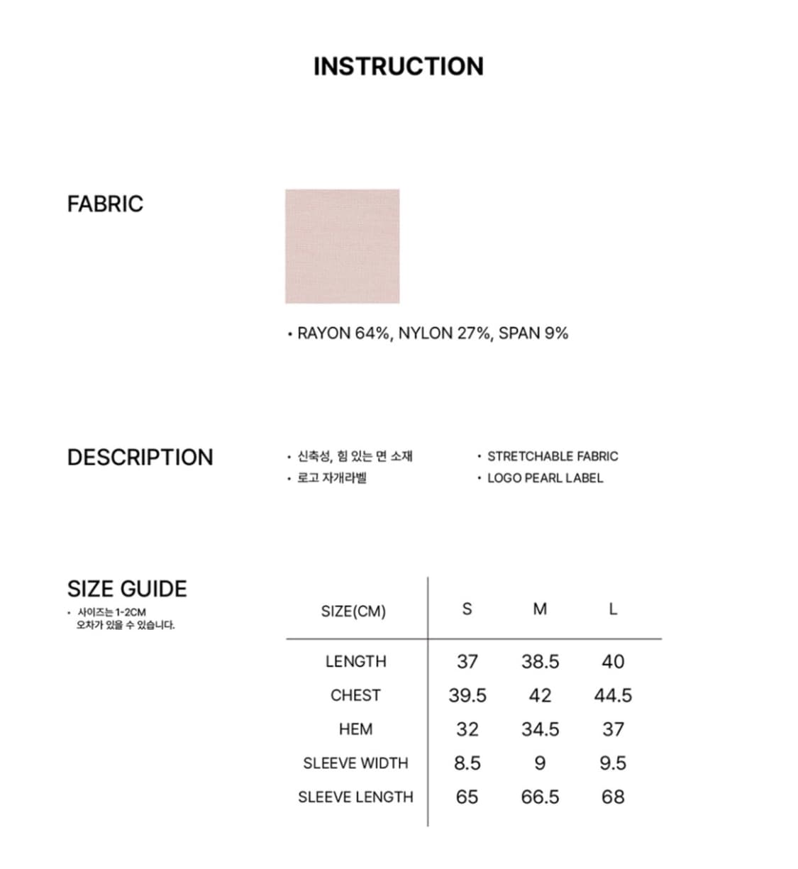 페인오어플레져 탑 핑크 L 상품이미지3