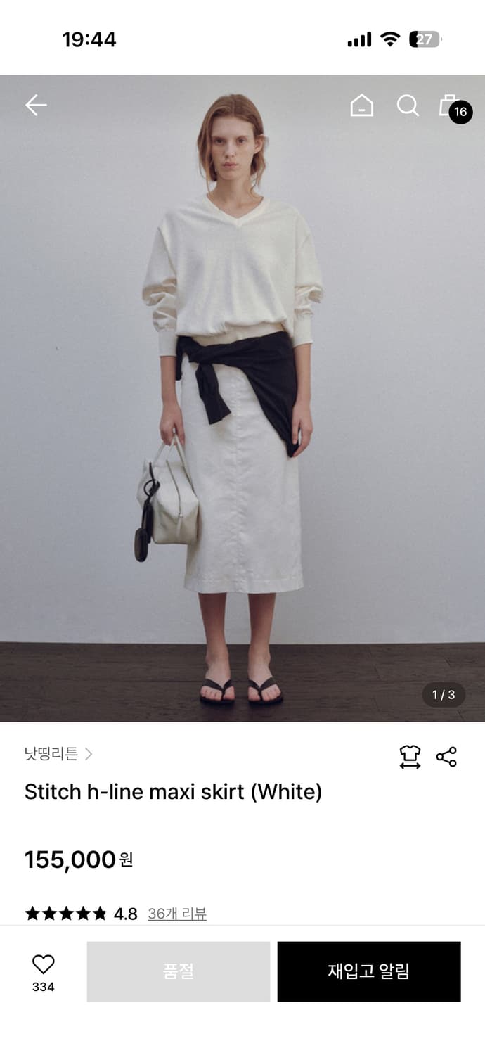 낫띵리튼 스티치 H라인 맥시 스커트 화이트 s 상품이미지1