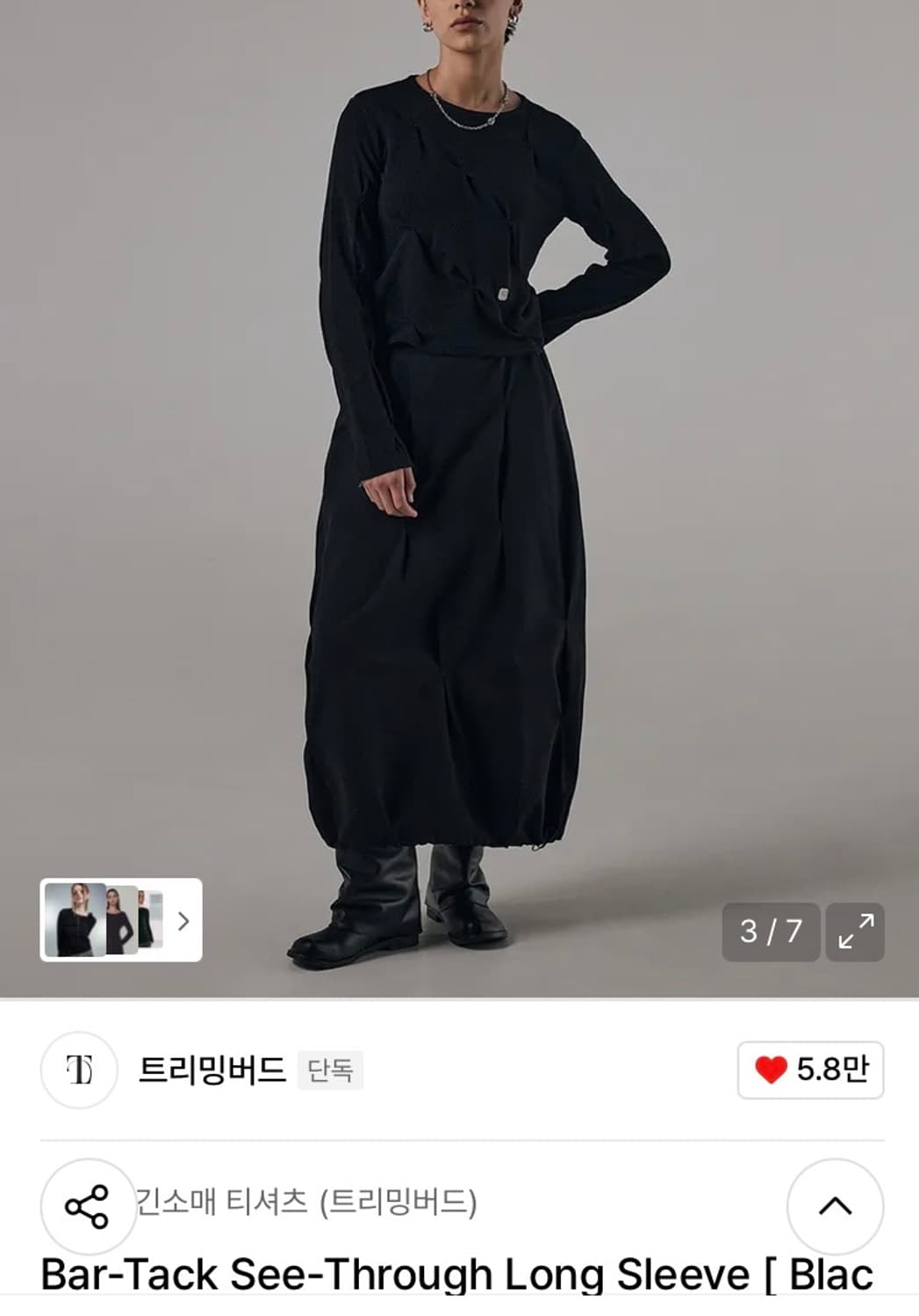 트리밍버드 티셔츠 상품이미지4