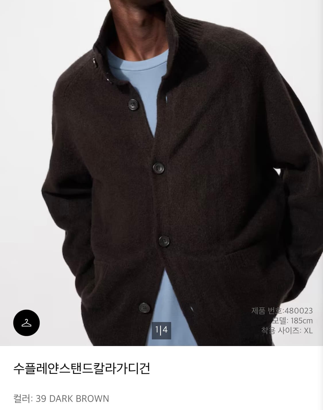 새상품 유니클로 수플레얀스탠드칼라가디건 다크브라운 M 상품이미지1