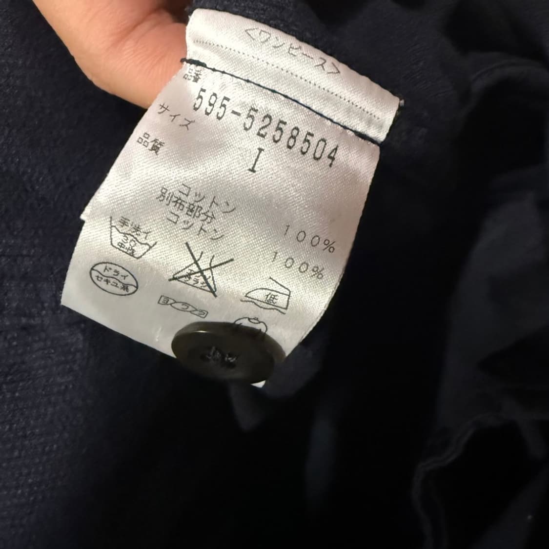 MHL 마가렛호웰 코듀로이 원피스 네이비 상품이미지3