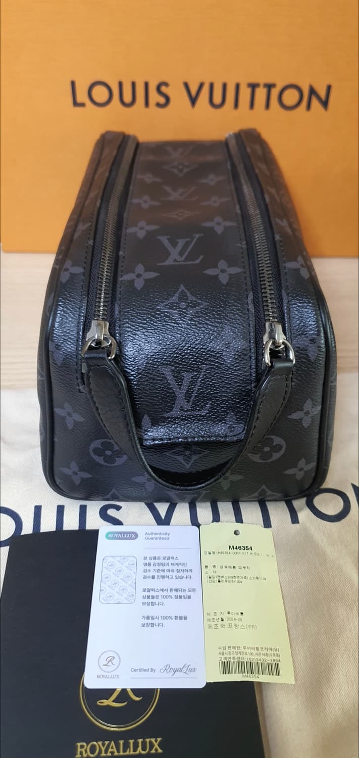 루이비통 돕키트 이클립스 클러치백/파우치백 새상품급 정품(감정서O) 상품이미지4
