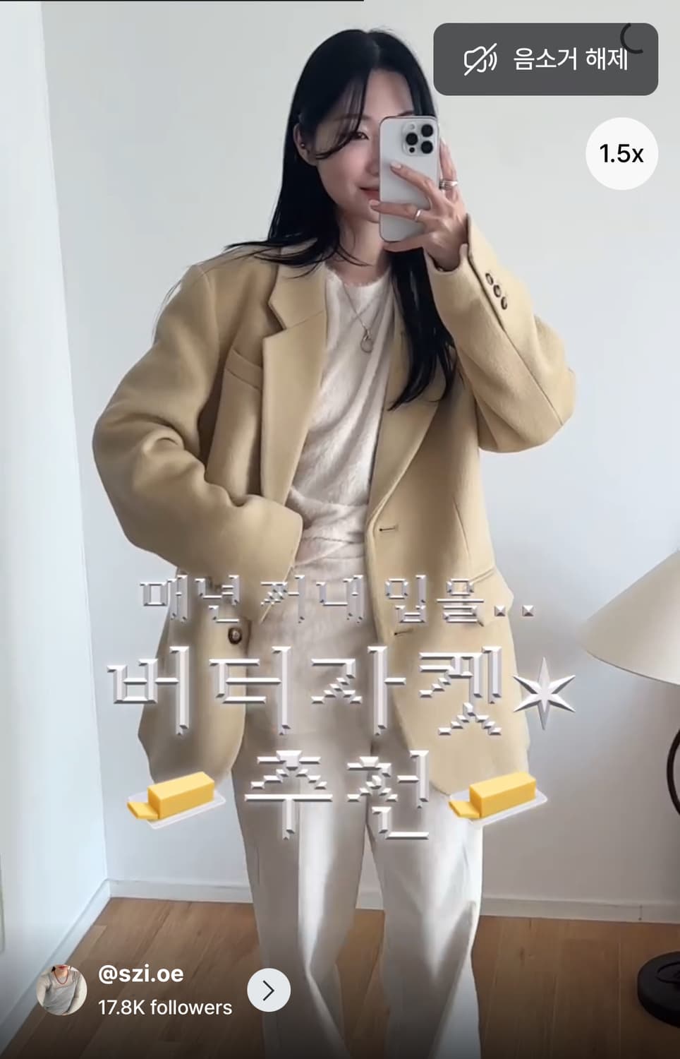 [유투버 앵두착용] 노티아 캐시미어 울자켓 블랙 상품이미지1