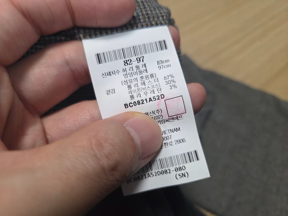 빈폴 하운드 투스 슬랙스 팬츠 상품이미지7