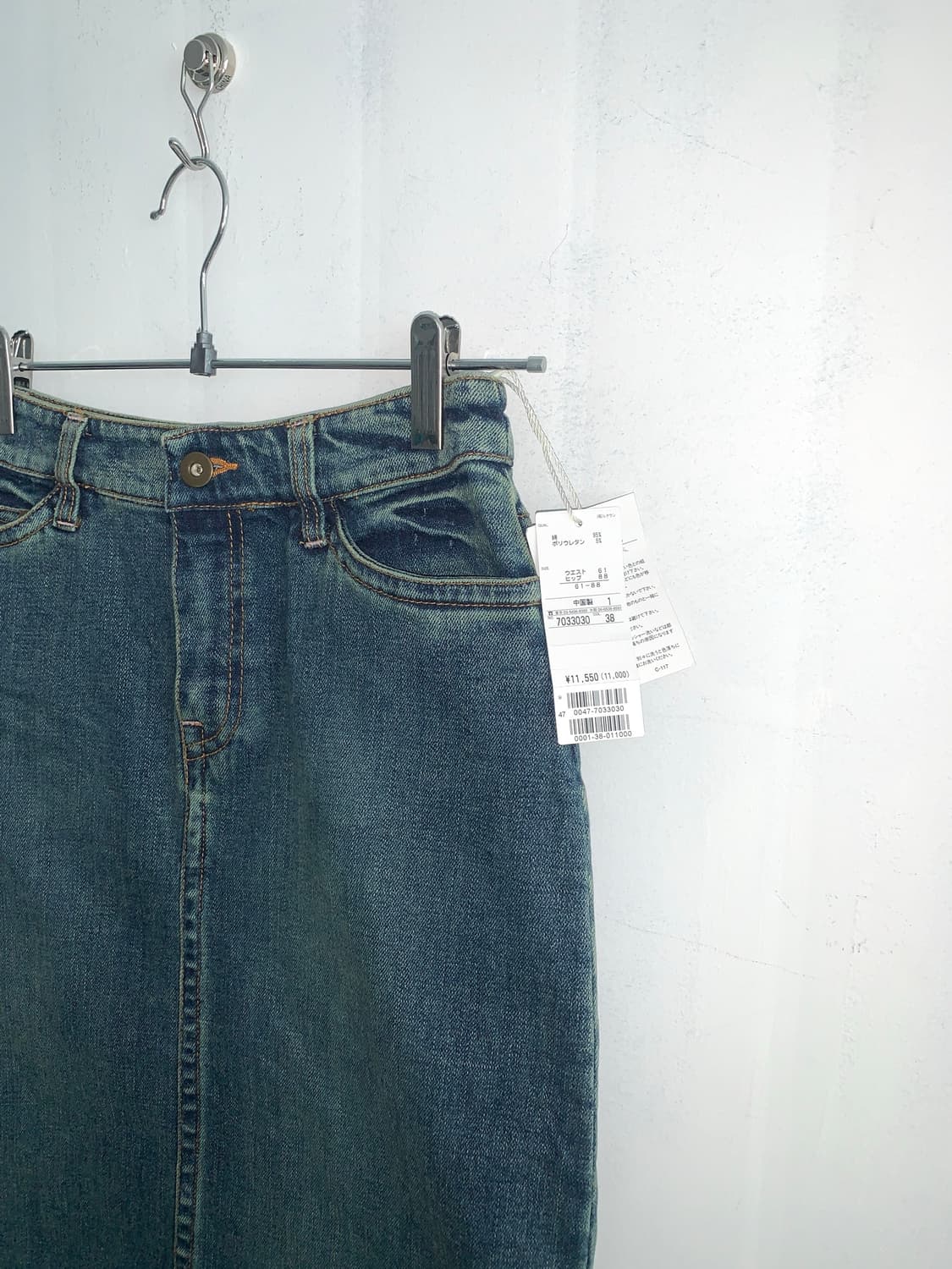 Stitch Detail Denim Midi Skirt(새상품) 상품이미지4