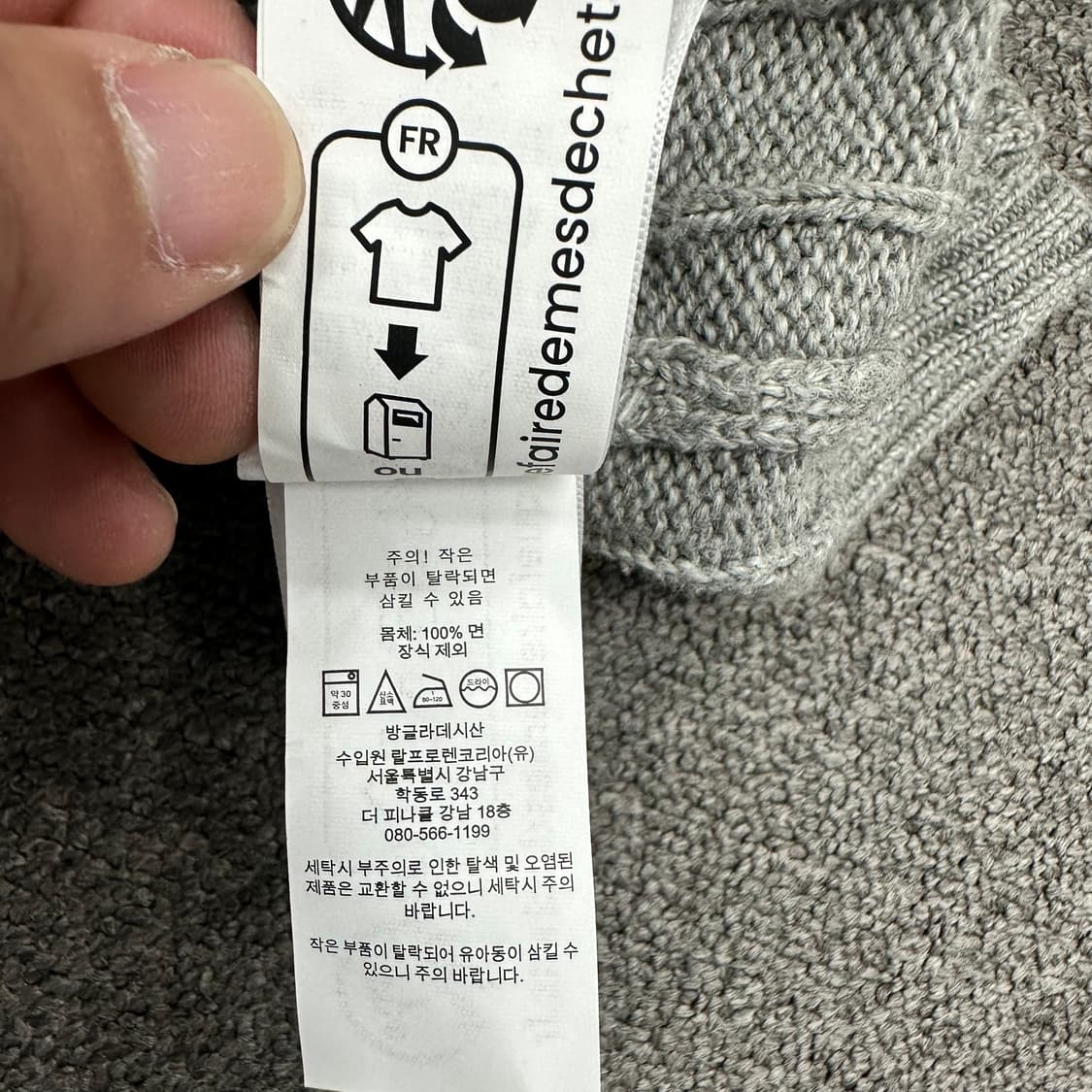 폴로랄프로렌 신형 큐알 니트집업 상품이미지5