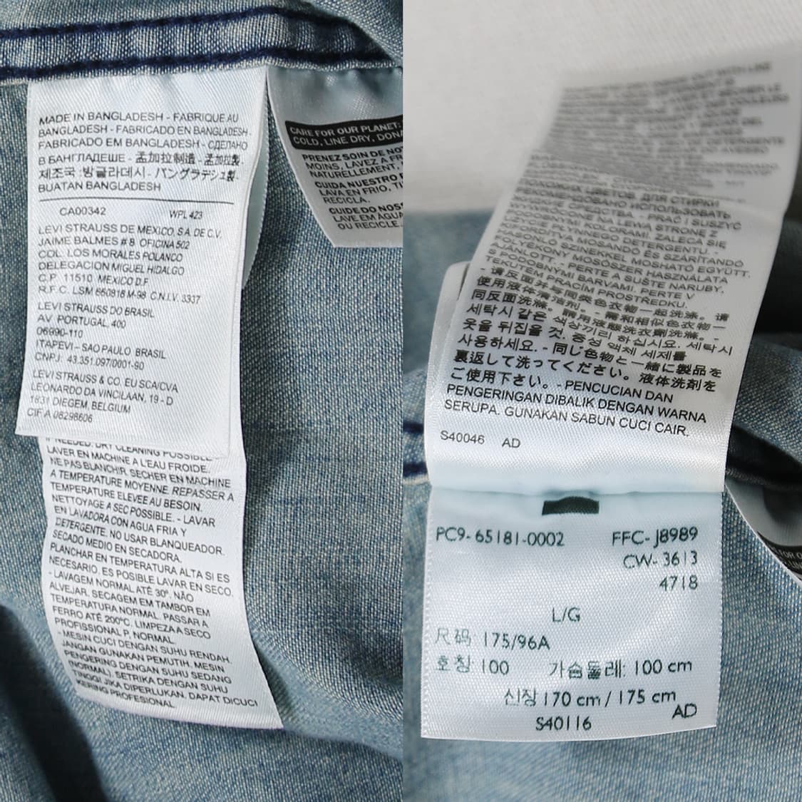 (착용컷) 리바이스 웨스턴 데님 셔츠 (남성용 98) 상품이미지7