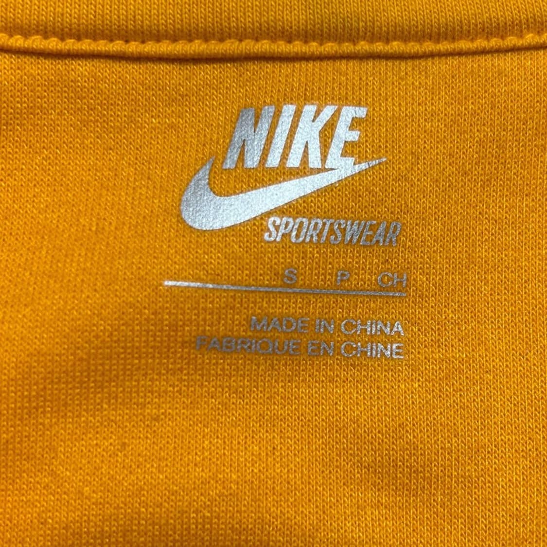 나이키 NSW 핑크-옐로우 배색 트랙탑 져지 S 상품이미지5