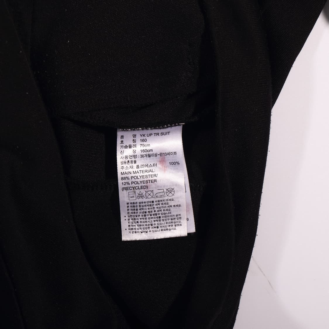 아디다스 삼선 트랙탑 져지 B674 상품이미지5