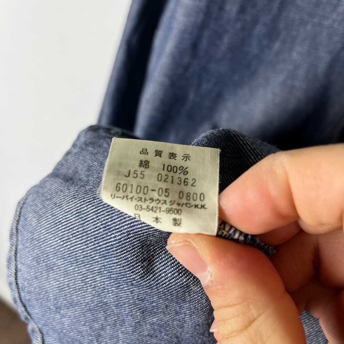 [Levi's] 리바이스 엔지니어드 진 데님셔츠 상품이미지6