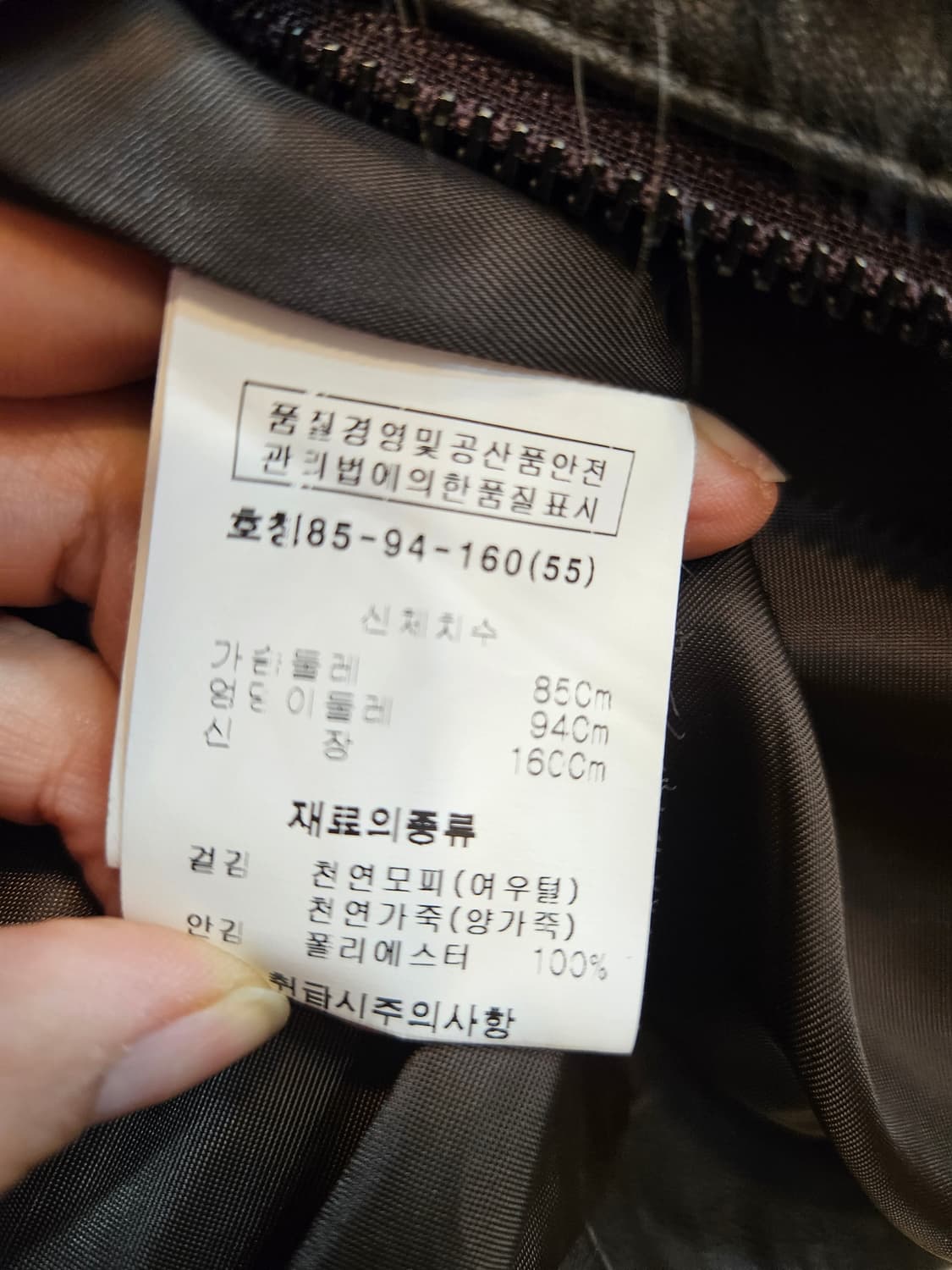 ROBO Trend 가죽 폭스퍼 베스트 55 상품이미지4