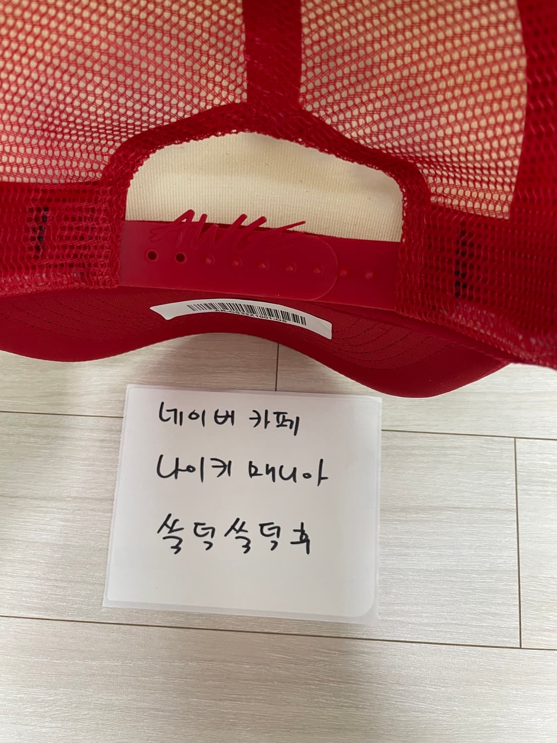 Awge 에이셉 라키 메쉬 트러커 캡 레드 상품이미지6