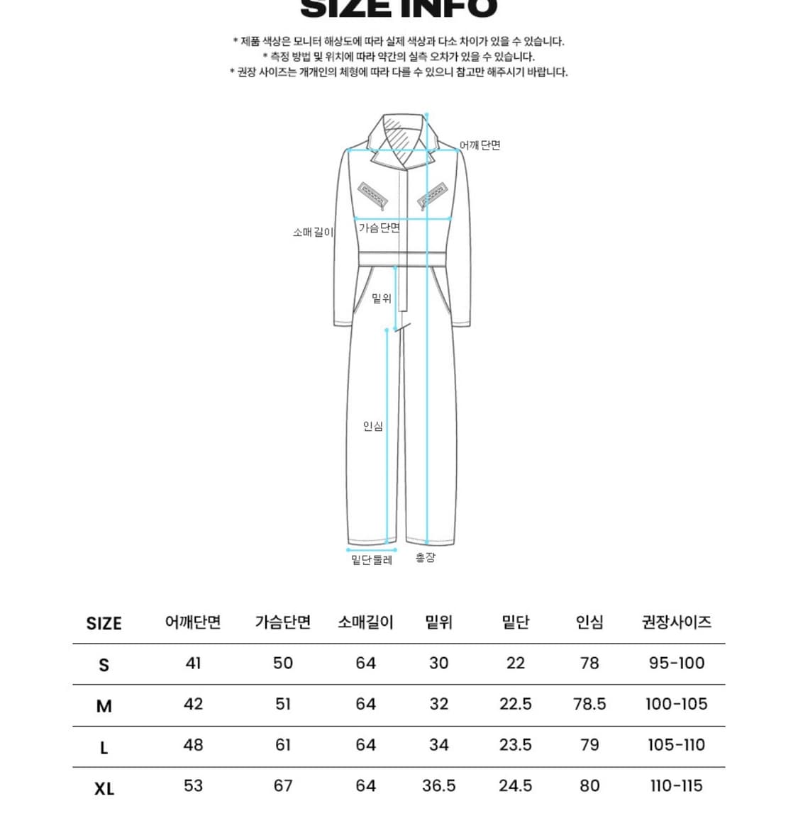 디키즈 점프수트 커버올 M 다크네이비 상품이미지3