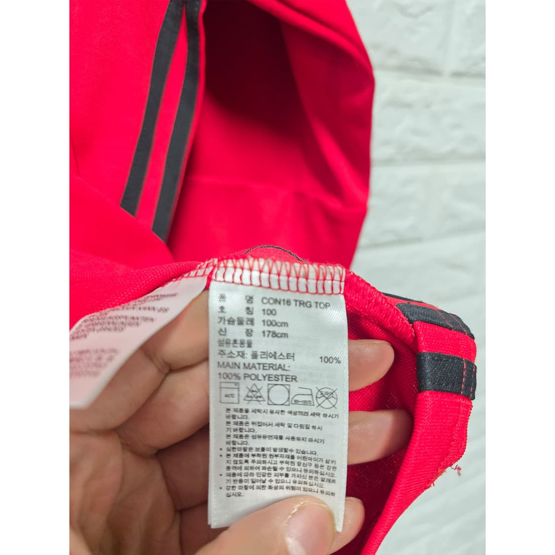 택포// 아디다스 콘디보16 트레이닝 긴팔 티셔츠 100 상품이미지3