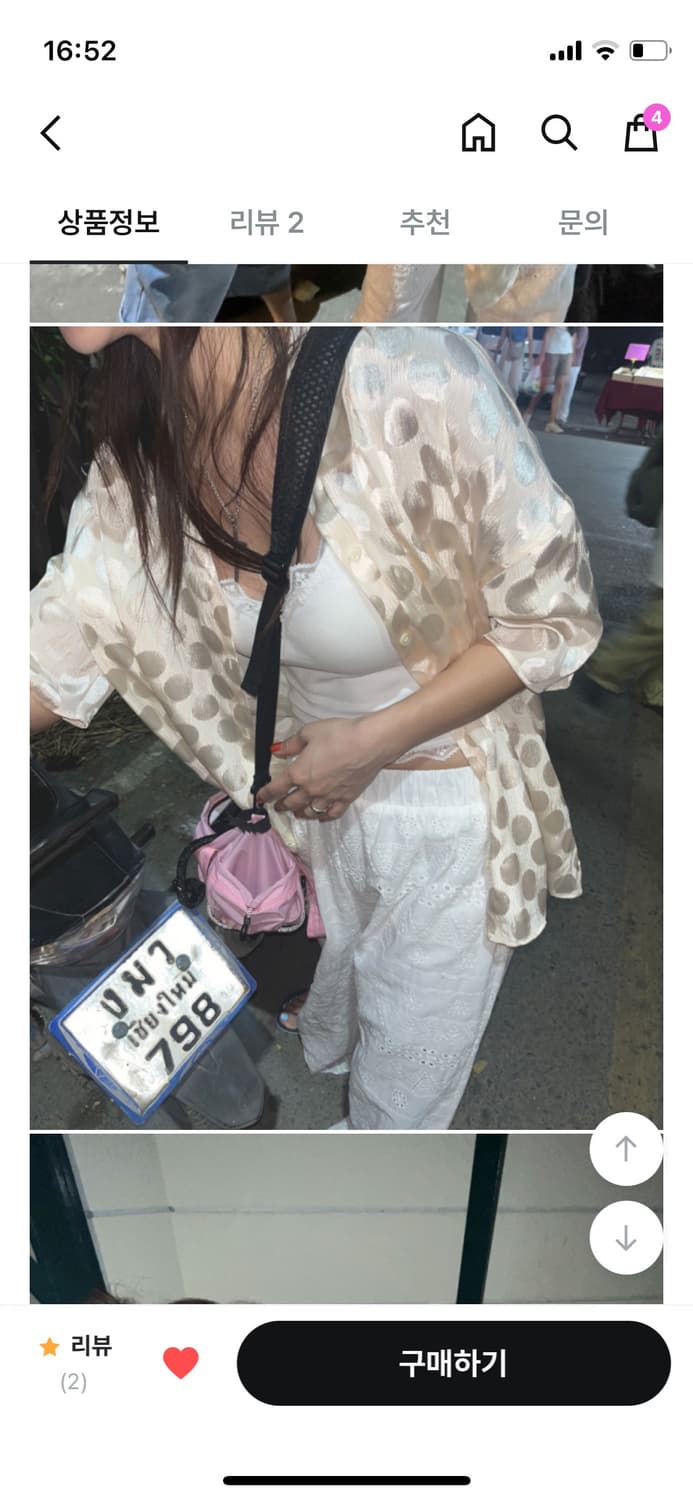 김아홉 실키 도트 하프 셔츠 9.hope silky dot half sh 상품이미지3