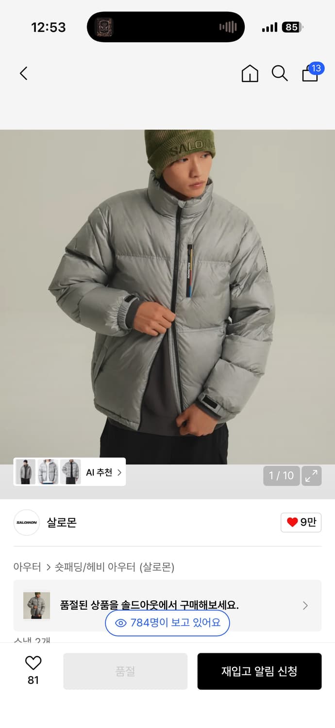살로몬 컨투어 새상품 , xt-6 키링증정 상품이미지4