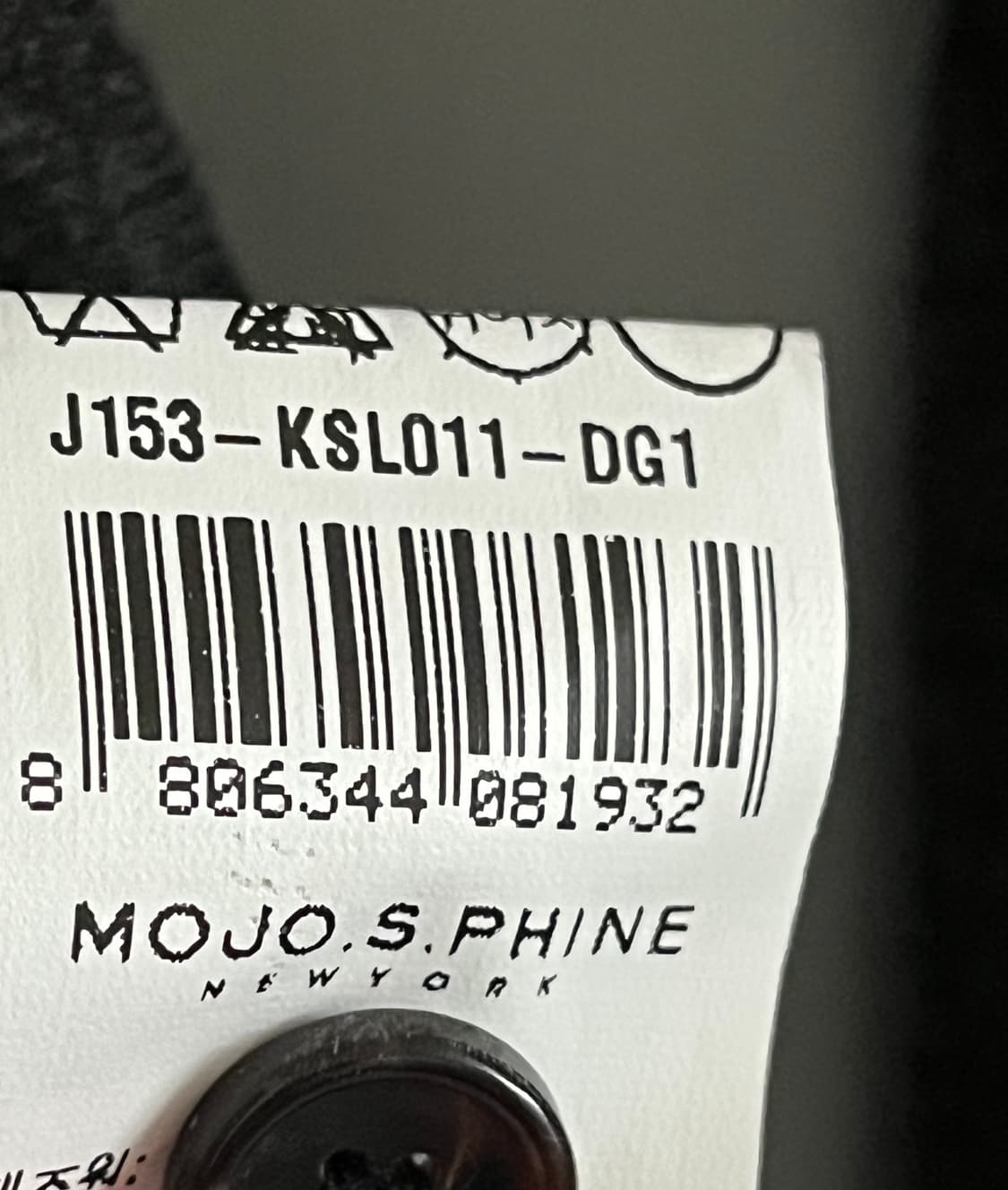 모조에스핀 캐시미어 프릴 가디건 95사이즈 상품이미지7