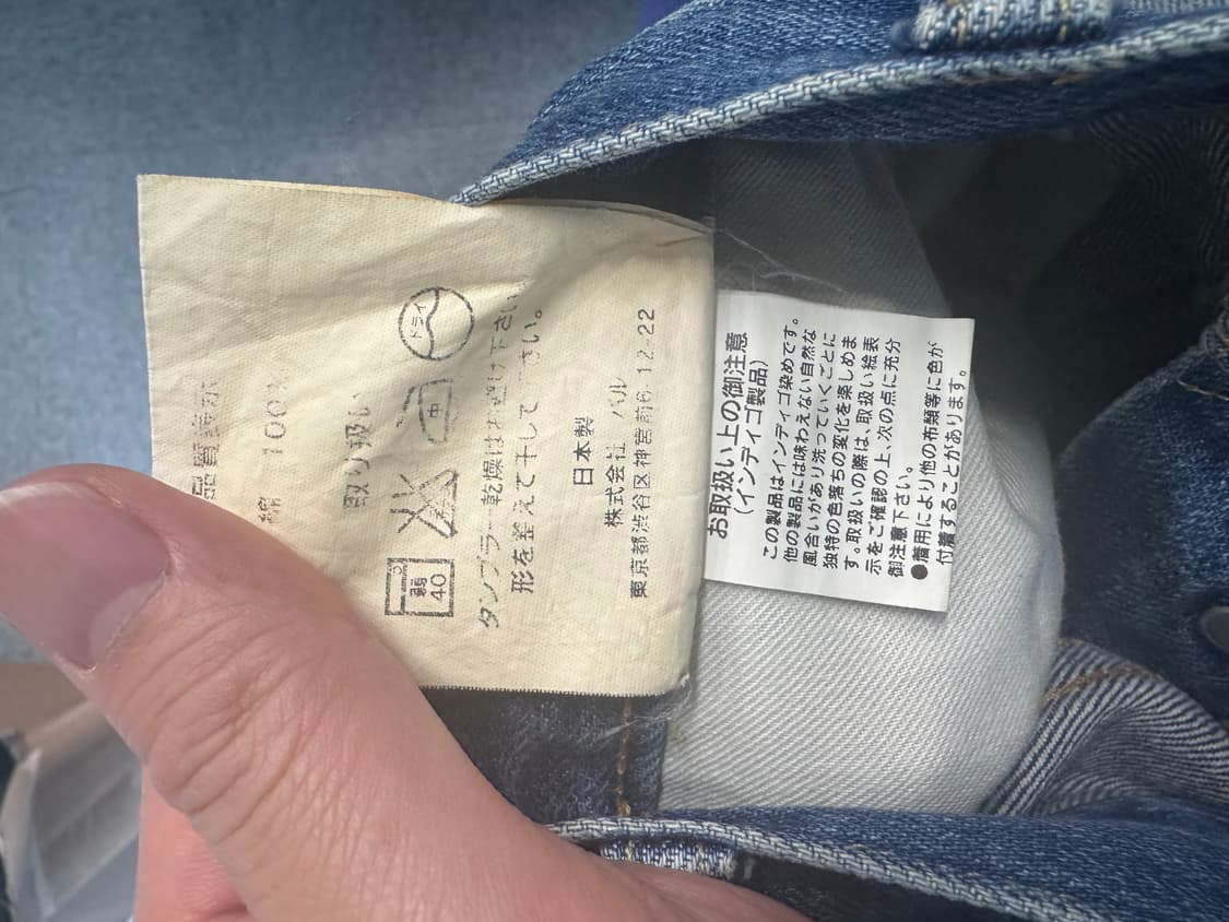 sakula 일본산 데님 사이즈 4 상품이미지5