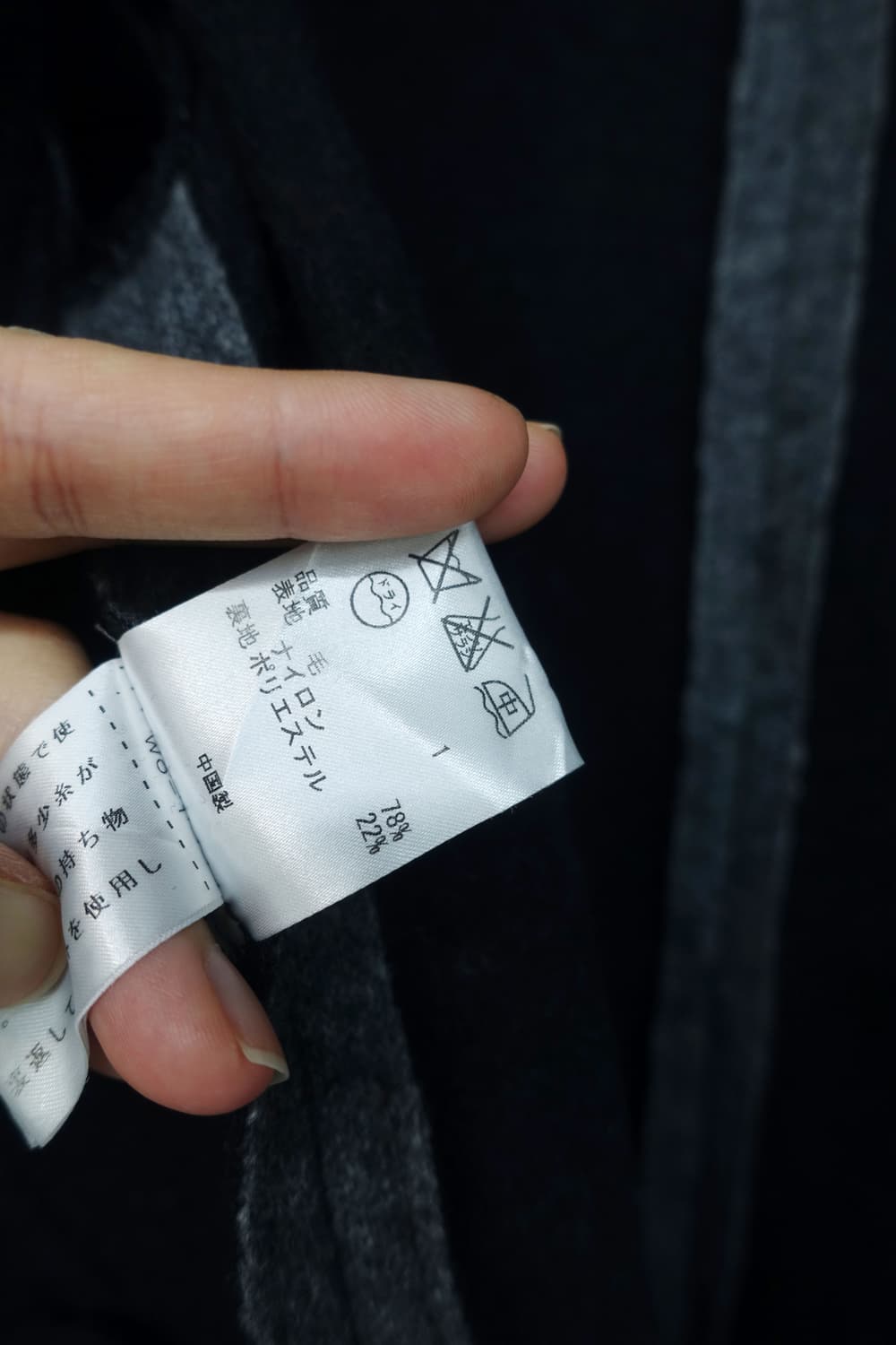 소니아 리키엘 컬렉션 코트 상품이미지10