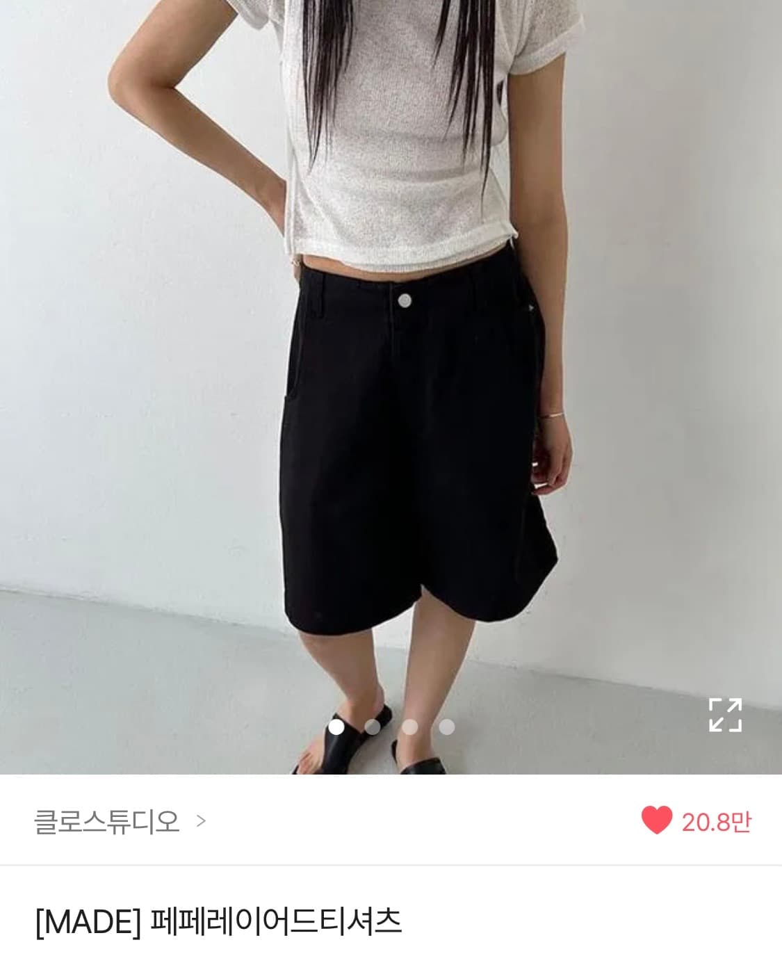클로 스튜디오 페페레이어드티셔츠 상품이미지5
