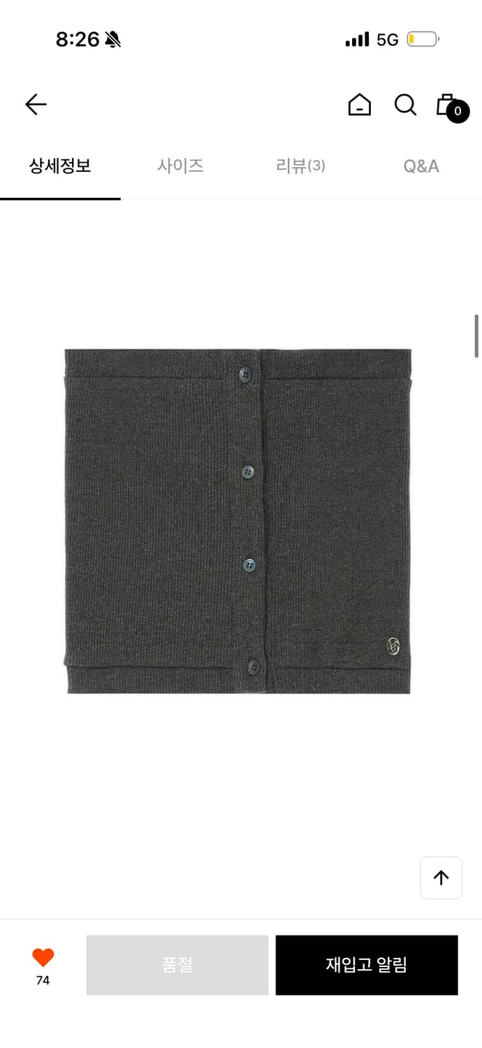 새상품) 모슈파모슈 Two-way Button Top 차콜 상품이미지5