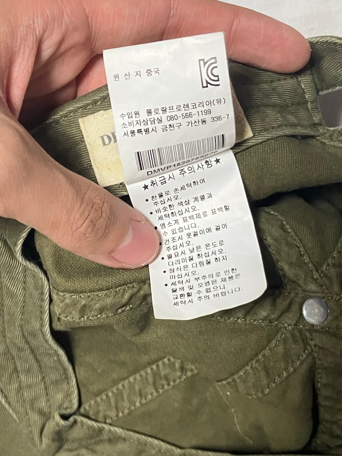 폴로 데님앤서플라이 성조기 볼캡 올리브 상품이미지5